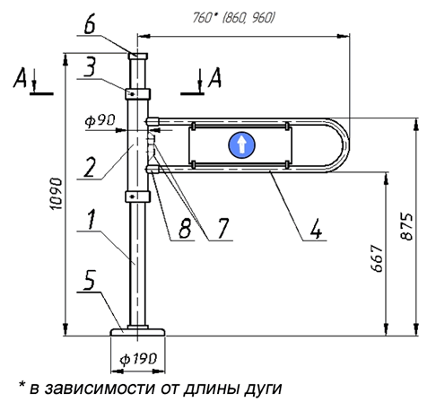 Схема Схема