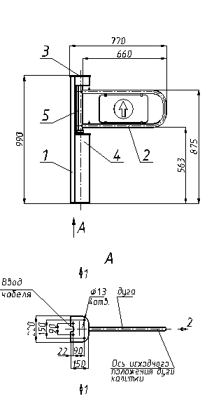 Схема Схема