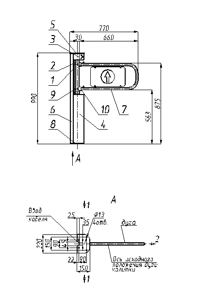 Схема Схема